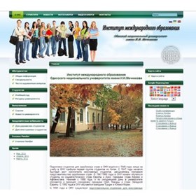 Сайты: Сайт института международного образования ОНУ Мечникова