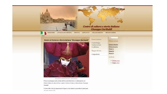 Сайты: Сайт итальянского культурного центра