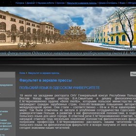 Сайты: Сайт филологического факультета